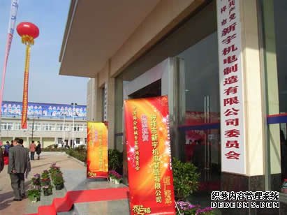 ͷ����ҹ�����¼��ڻ����������޹�˾