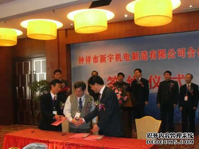 ͷ����ҹ�����¼��ڻ����������޹�˾������ʽ